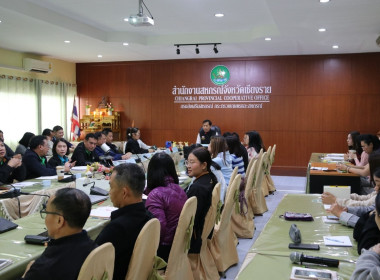 การประชุมประจำเดือนครั้งที่ 1/2568ประจำเดือนมกราคม 2568 พารามิเตอร์รูปภาพ 31